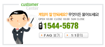�������� - TEL:1544-5678